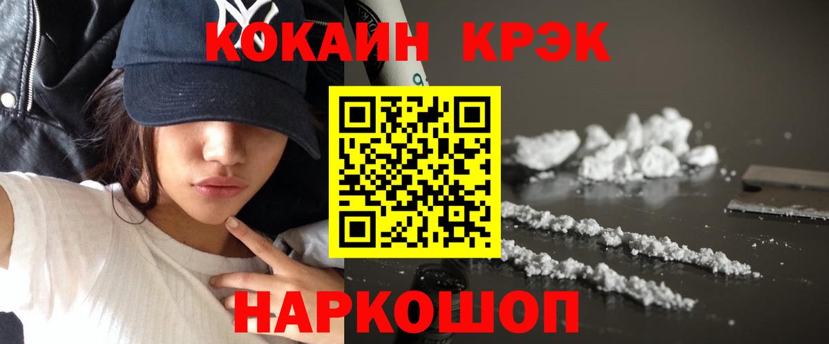 ГЕРОИН Кимры