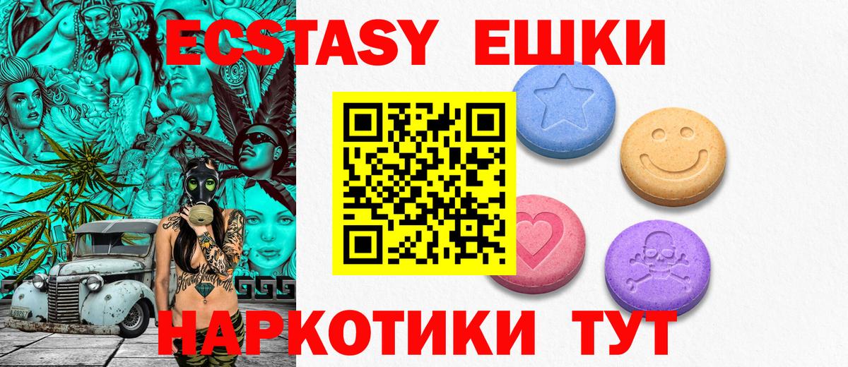 Экстази диски  Экстази  Кимры  Вход с VPN 
