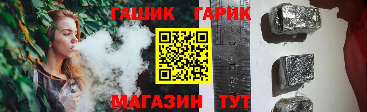 Гашиш Cannabis Кимры
