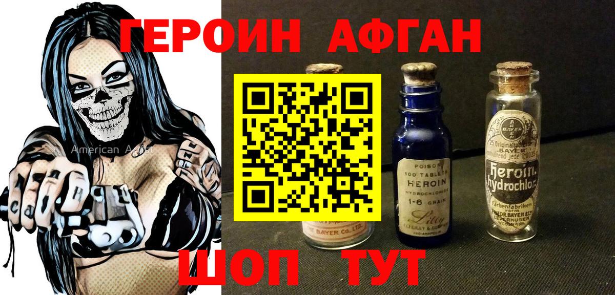 Кимры  Героин гречка  Героин  Вход с VPN 