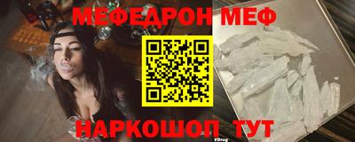 ALPHA-PVP Краснодар