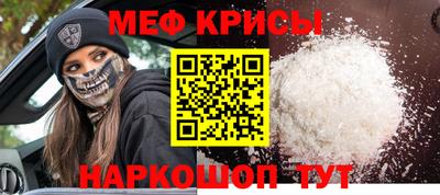 марихуана Краснознаменск