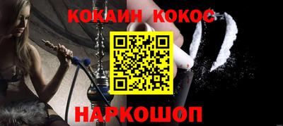 ALPHA-PVP Краснодар