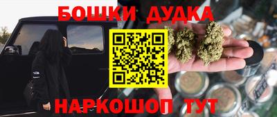 мяу мяу кристалл Краснокаменск