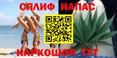 соль курить ск Кулебаки