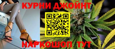 мяу мяу кристалл Краснокаменск