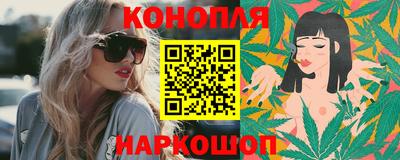 мяу мяу кристалл Краснокаменск