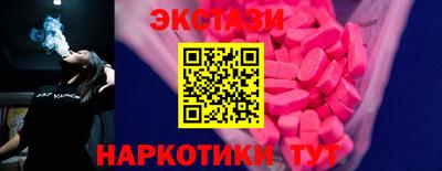 ECSTASY Кунгур