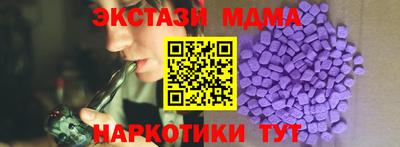 ALPHA-PVP Краснодар