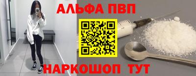 мяу мяу кристалл Краснокаменск
