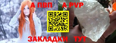 мяу мяу кристалл Краснокаменск