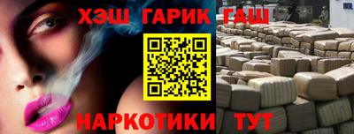 мяу мяу кристалл Краснокаменск