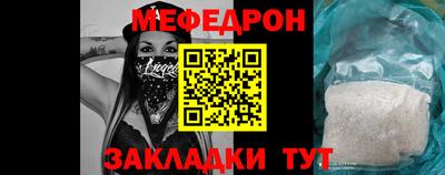 ALPHA-PVP Краснодар