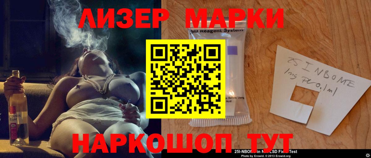 ЛСД экстази кислота  Вход с VPN  Кимры 
