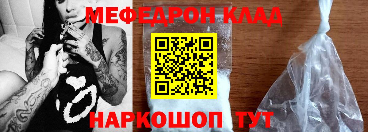 МЕФ Кимры