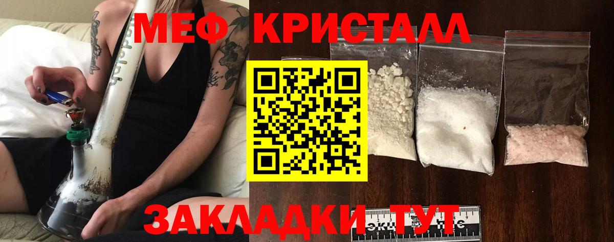 Меф  Вход с VPN  hydra сайт  Кимры  МЯУ-МЯУ  МЕФ 4 MMC  МЕФ VHQ 