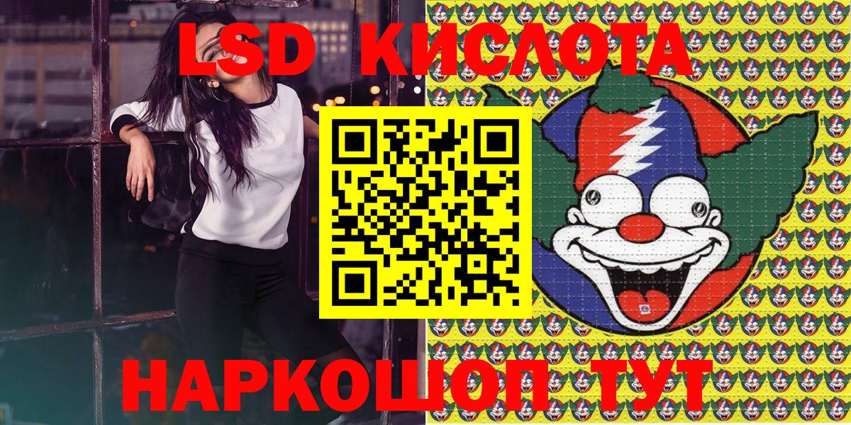Кокаин  Меф МЯУ МЯУ  Вход с VPN  Гашиш  Героин  Купить наркоту  Кимры  Меф кристаллы  Конопля 