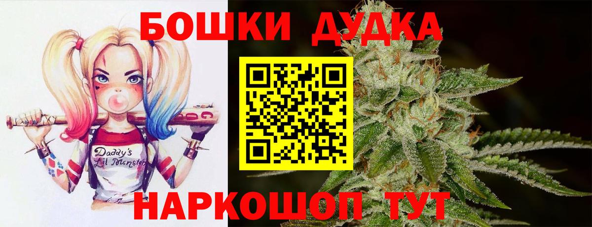 Каннабис конопля  Канабис индика  Вход с VPN  Каннабис Ganja  Кимры  Конопля конопля 